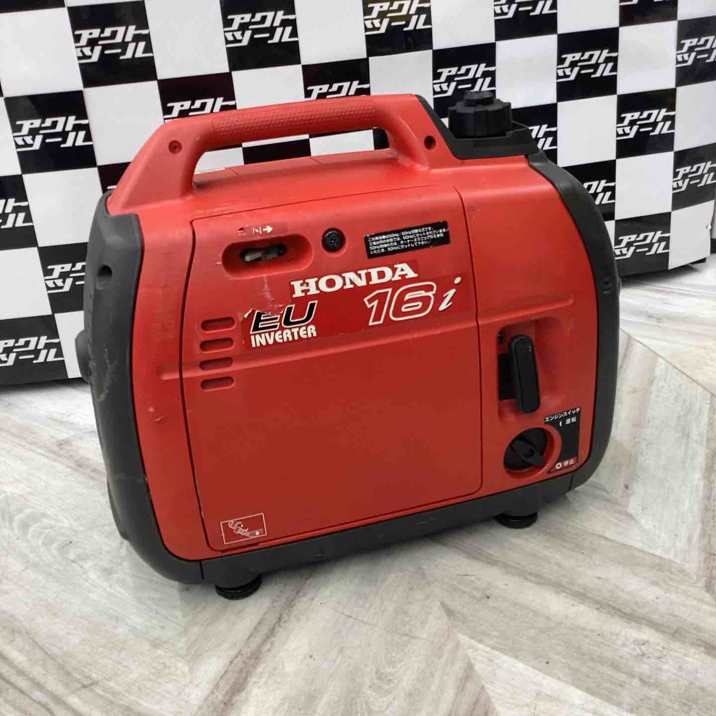 ☆ホンダ(HONDA) インバーター発電機 EU16i【越谷店】 – アクトツール