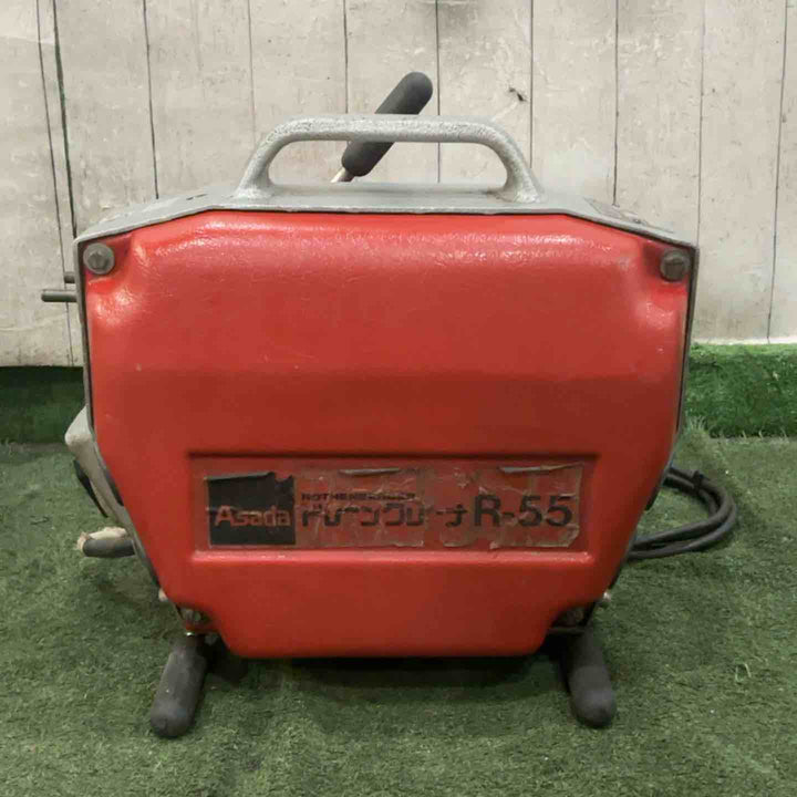 ◇アサダ(ASADA) ローテンベルガー(ROTHENBERGER)  ドレンクリーナー R-55【川口店】