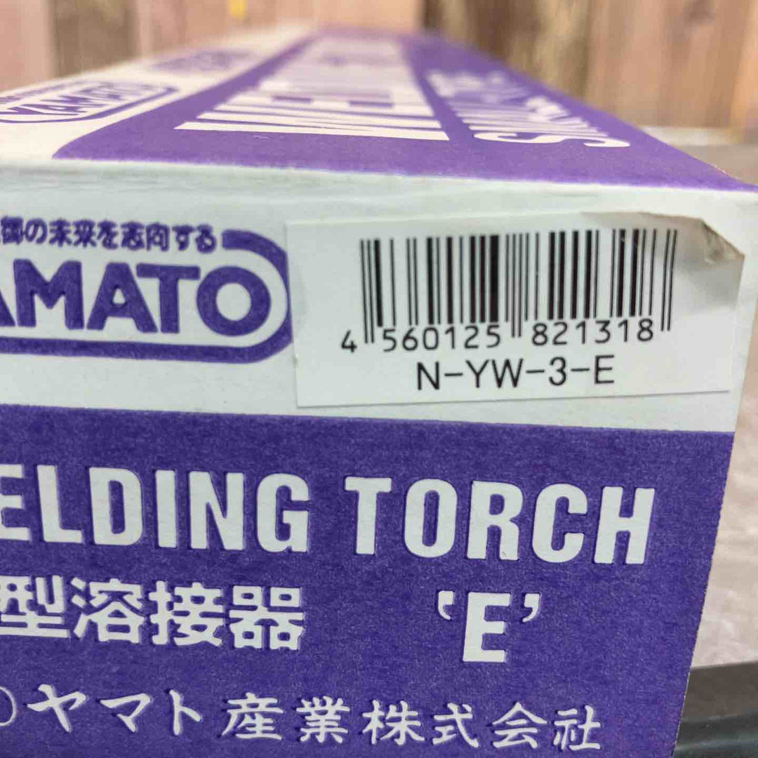 YAMATO 小型溶接器(AC) 関東式 火口付【八潮店】