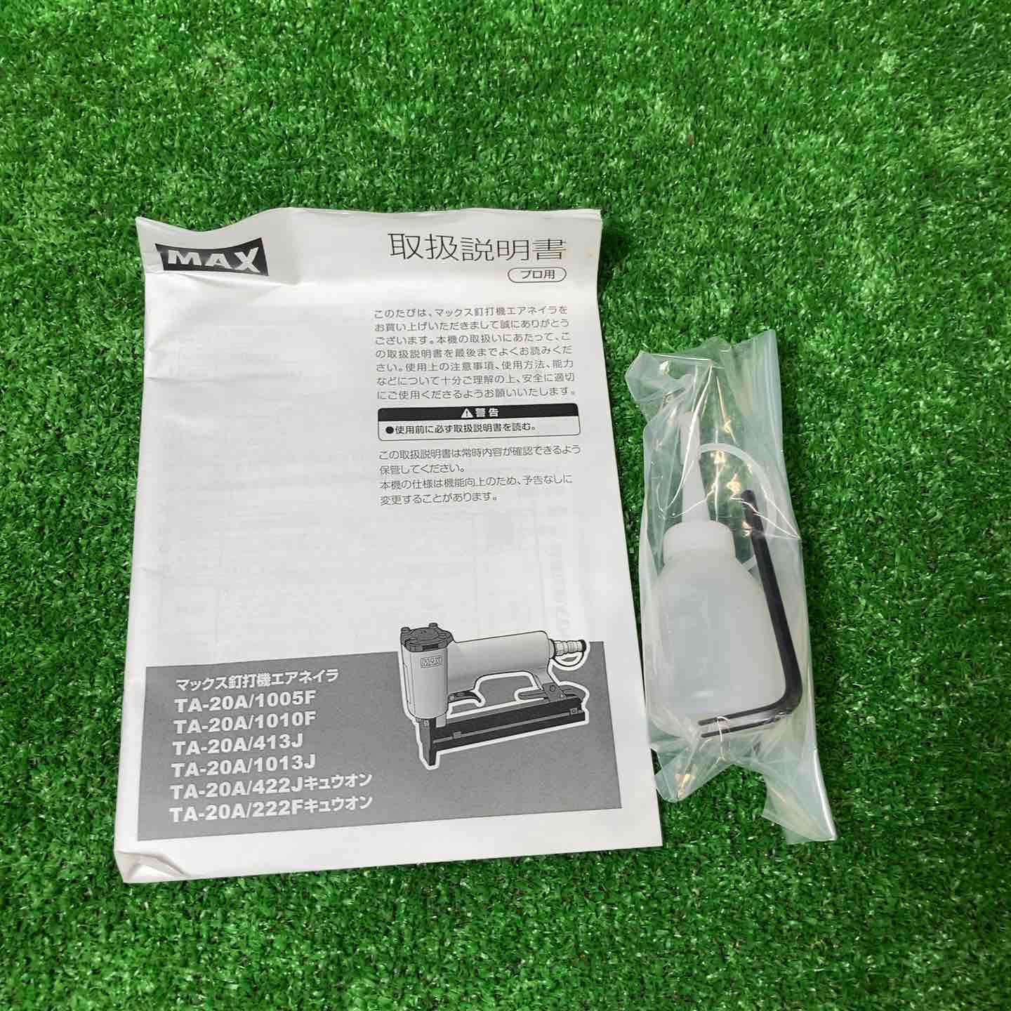 ◇マックス(MAX) 常圧エアタッカ TA-20A/1013J【岩槻店】 – アクト