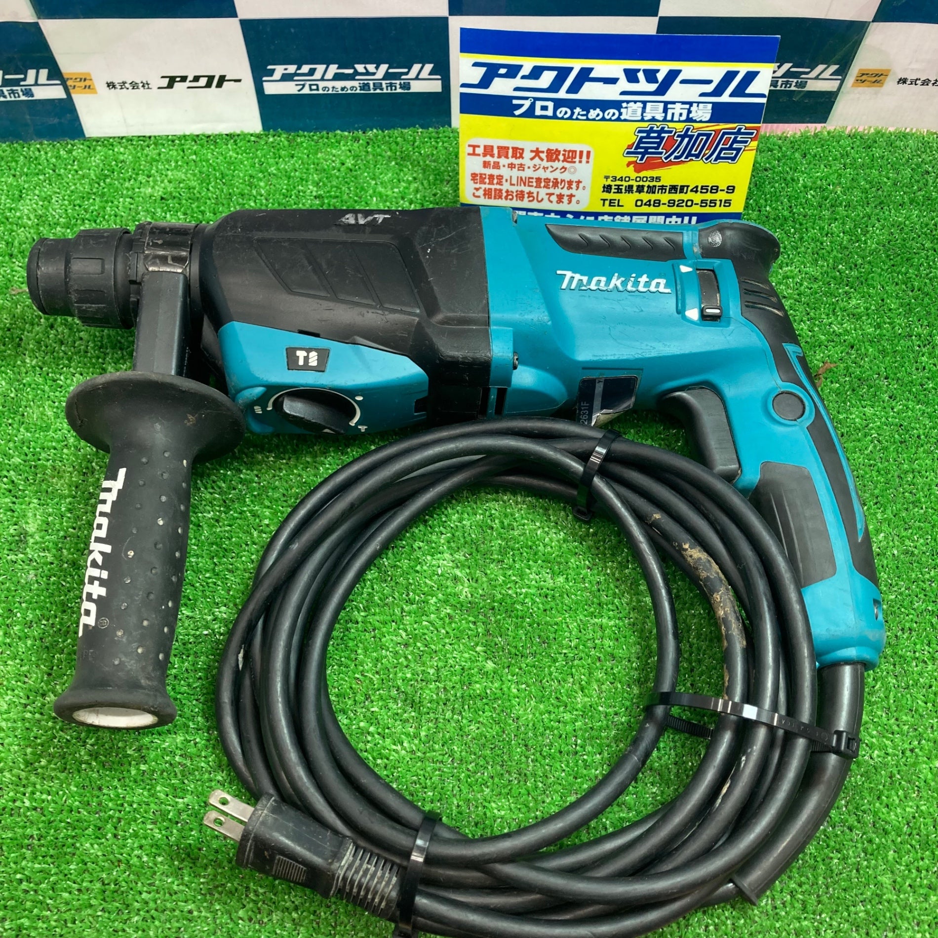 中古品】☆マキタ(makita) ハンマドリル HR2631F 中古品】☆マキタ(makita) ハンマドリル HR2631F
