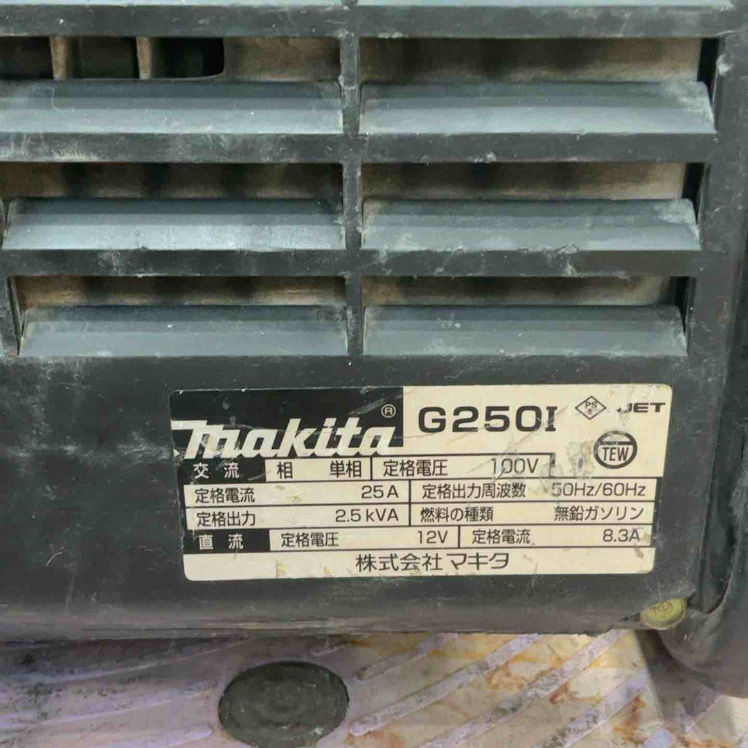 【店頭受取り限定】◇マキタ(makita) インバーター発電機 G250I【草加店】