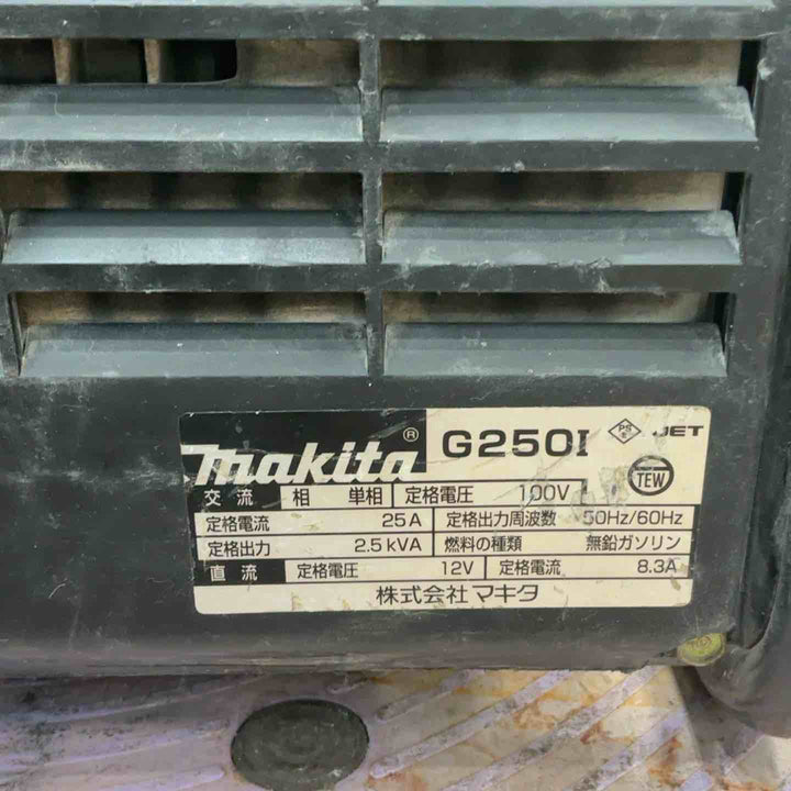 【店頭受取り限定】◇マキタ(makita) インバーター発電機 G250I【草加店】