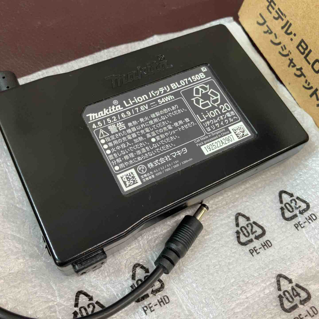【未使用(店頭展示品)】◇マキタ(makita) 充電式ファンジャケット専用バッテリ BL07150B A-68507 ACアダプター無し【東大和店】
