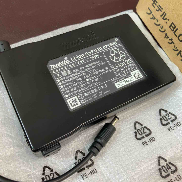 【未使用(店頭展示品)】◇マキタ(makita) 充電式ファンジャケット専用バッテリ BL07150B A-68507 ACアダプター無し【東大和店】