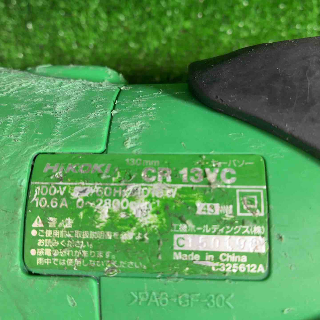 ハイコーキ(HIKOKI ※旧:日立工機) 電子セーバーソー CR13VC【藤沢店】