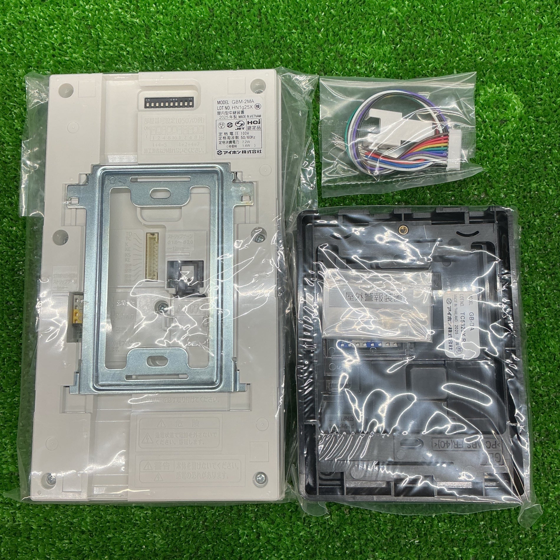 未商品】アイホン モニター付親機 GBM-2MA 玄関子機 GB-BA 2点セット