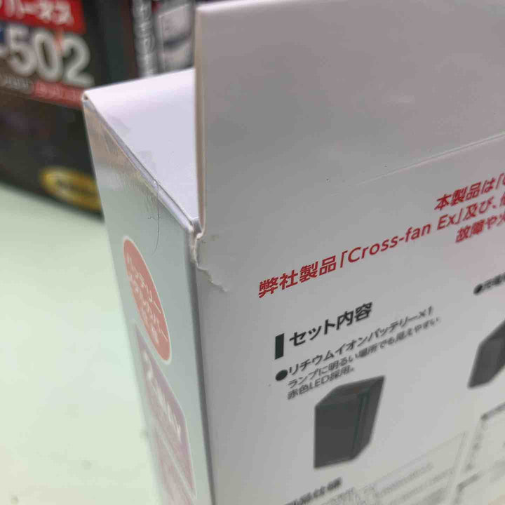 【ファン別売】2025年モデル クロスファン イーエックス用 バッテリーセット 空調作業服用 ペルチェ 連続稼働時間約4時間 リチウムイオンバッテリー付き USB Type-C Cross-fan EX40用【越谷店】