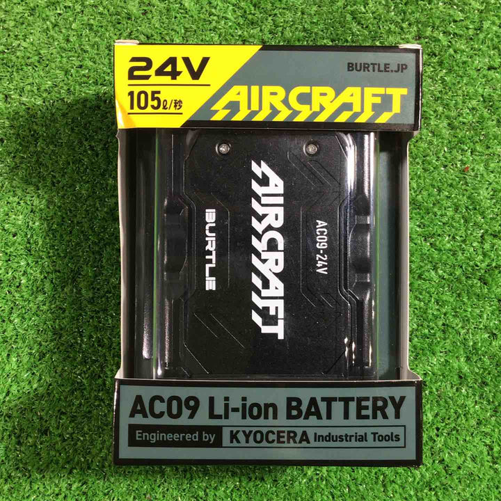 BURTLE リチウムイオンバッテリー24V AC09【川口店】