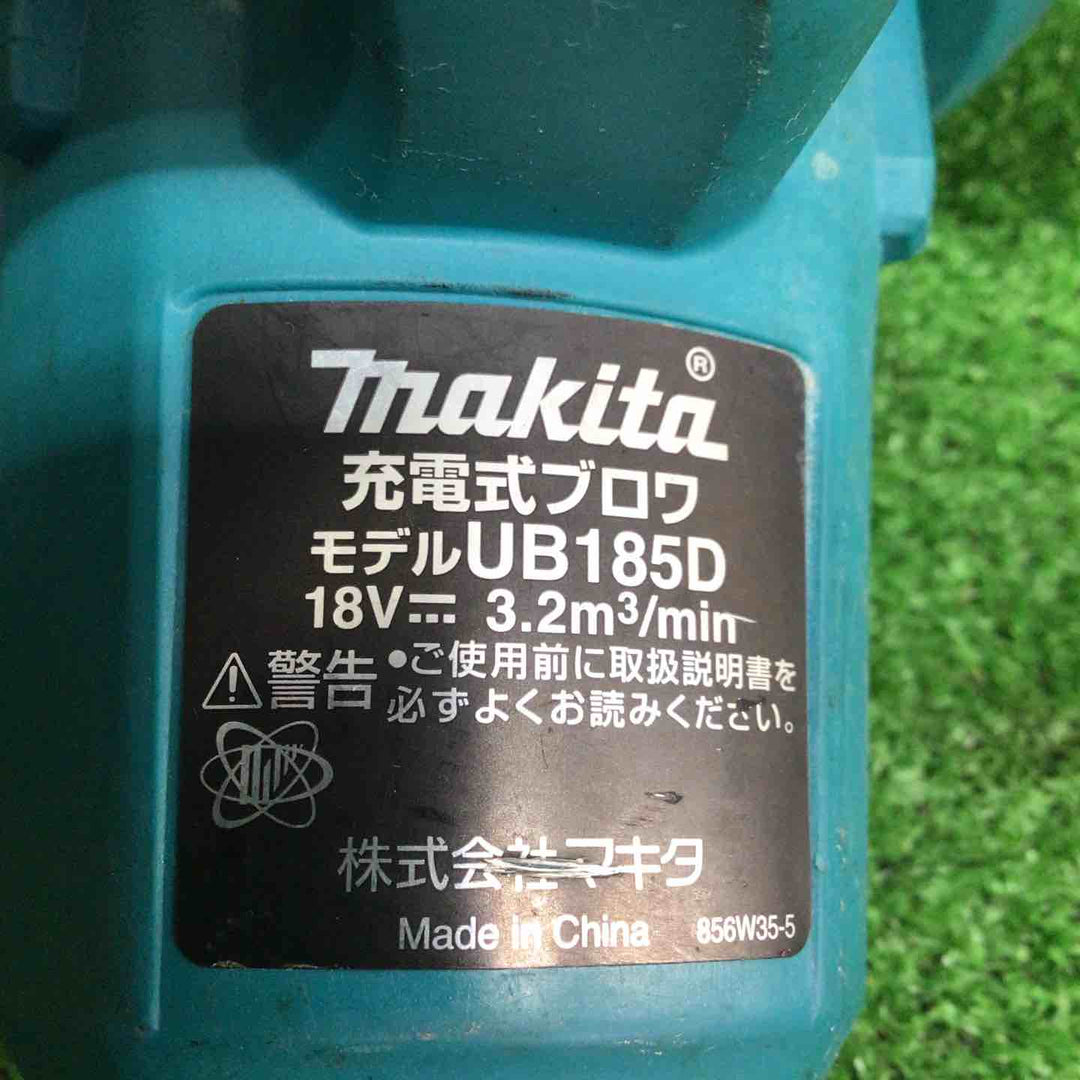 【中古品】 マキタ/makita コードレスブロワ UB185DZ 【鴻巣店】