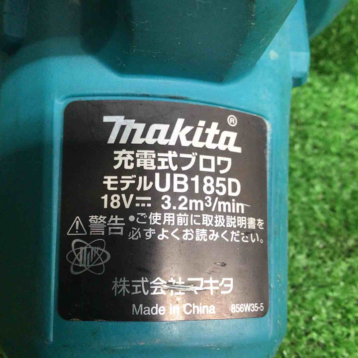 【中古品】 マキタ/makita コードレスブロワ UB185DZ 【鴻巣店】