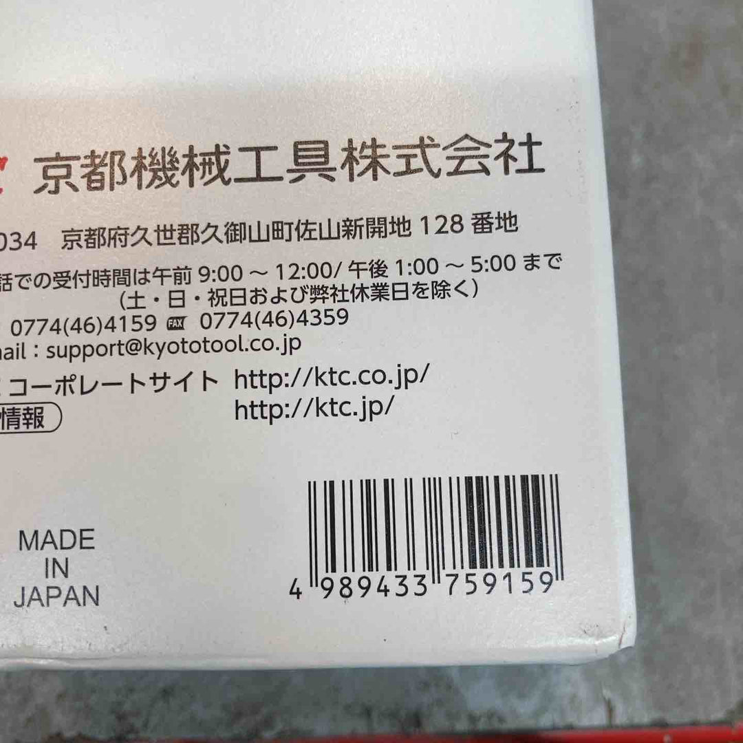 □KTC ラチェットパイプカッタ PCR3-35【八潮店】