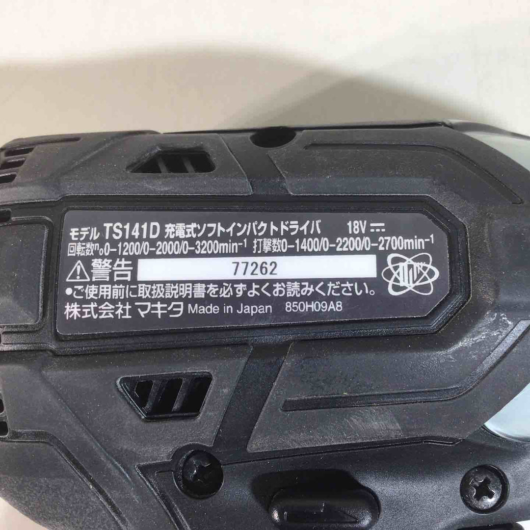 ☆マキタ(makita) コードレスソフトインパクトドライバー TS141DZB【戸田店】