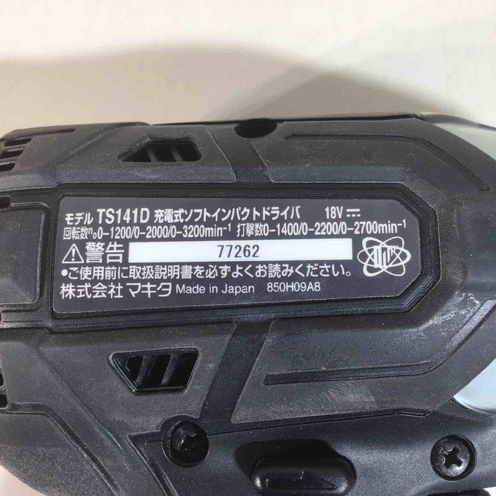 ☆マキタ(makita) コードレスソフトインパクトドライバー TS141DZB【戸田店】
