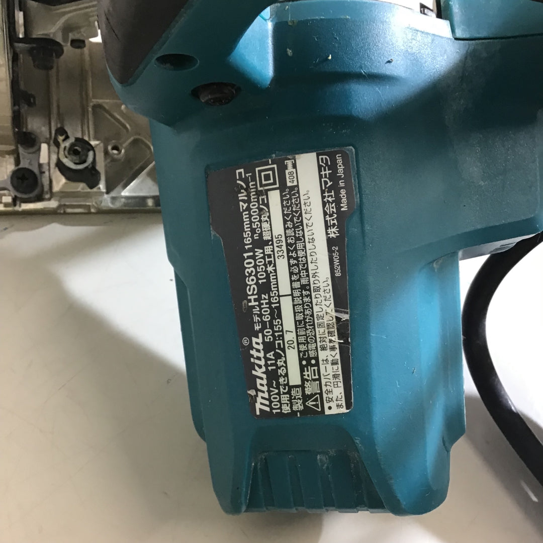 ★マキタ(makita) 電気マルノコ HS6301【戸田店】