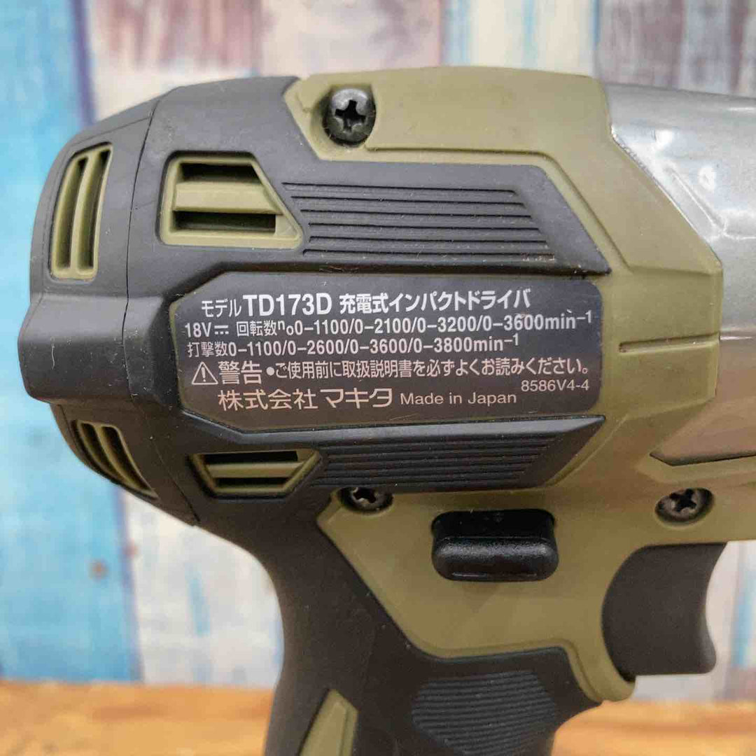 ★マキタ(makita) コードレスインパクトドライバー TD173DZO【柏店】