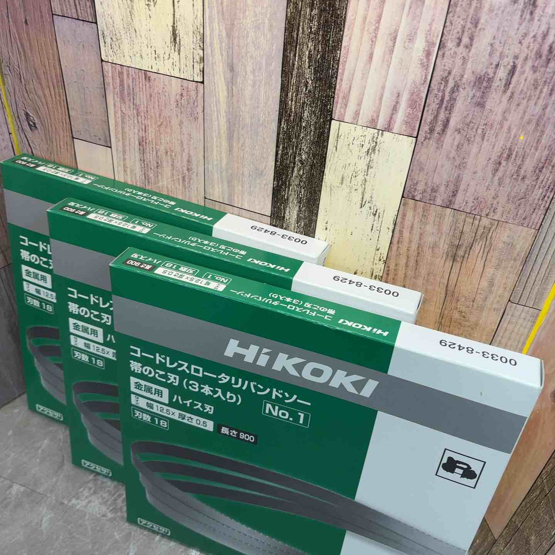 HiKOKI 帯のこ刃 コードレスロータリバンドソー用3本入り×3箱 0033-8429【八潮店】