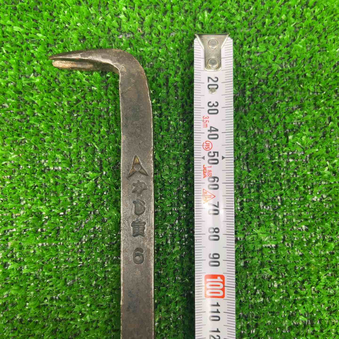 かじ寅バール 370mm 210mm 180mm 3本セット　【越谷店】