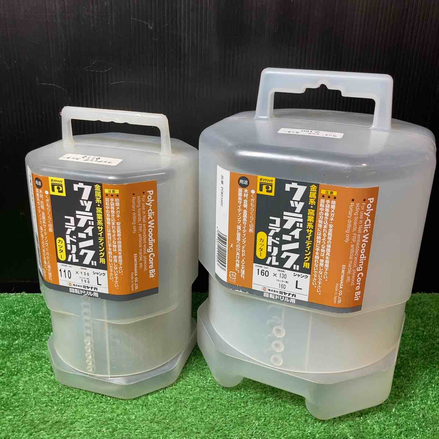 中古品 ・美品】ミヤナガ(Miyanaga) ウッディングコアドリル(カッター