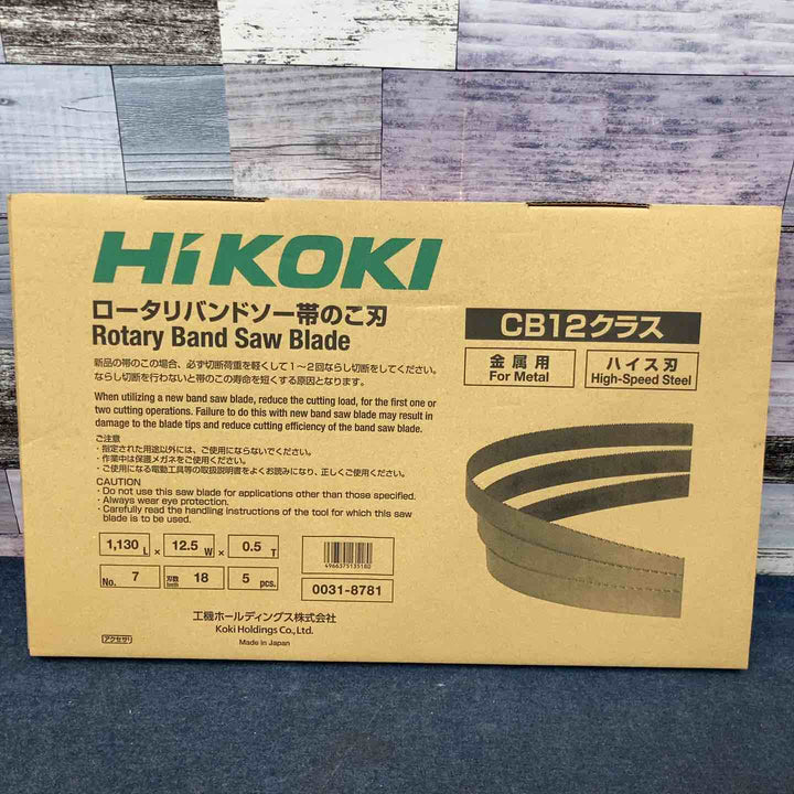 HiKOKI(※旧 日立工機) ロータリーバンドソー帯のこ刃 5枚入 CB12クラス 金属用 1130×12.5×0.5【八潮店】