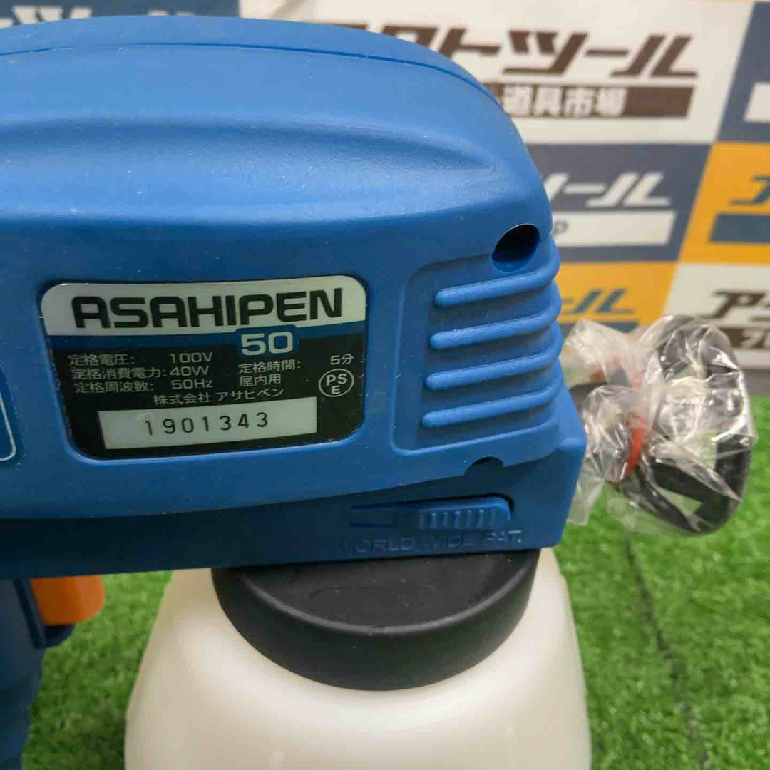 アサヒペン AP ペイントスプレーヤーST 50HZ ST-007【草加店】