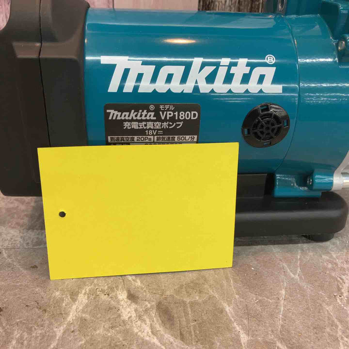 ★マキタ(makita) コードレス真空ポンプ VP180DZ【八潮店】