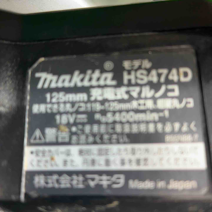【中古品】★マキタ(makita) コードレス丸のこ HS474DZB 【藤沢店】