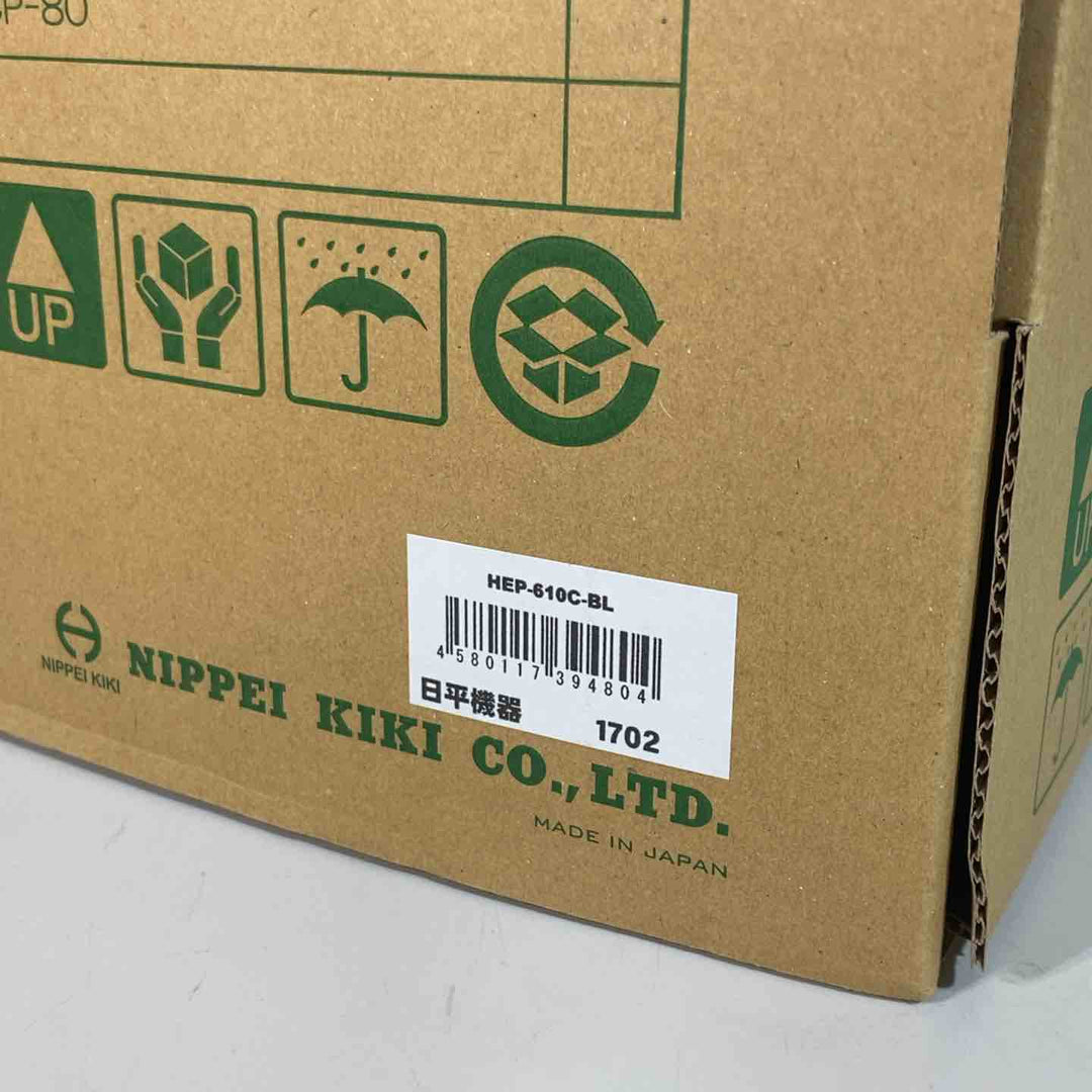 ▼日平 リール コンセントリール 10M 125V・10A(コード引き出し時)　HEP-610C-BL①長期保管品【戸田店】