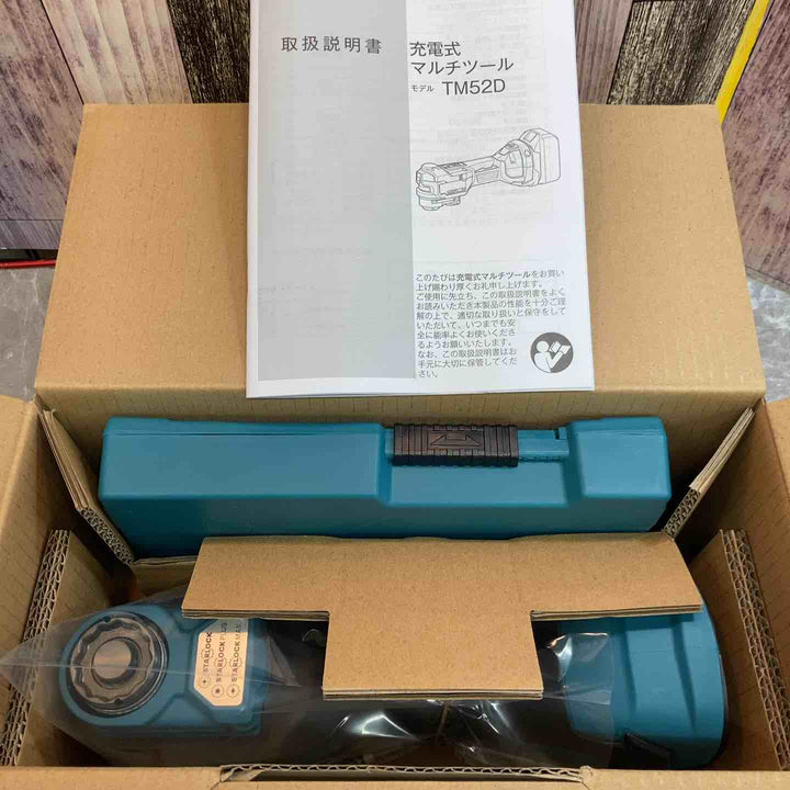 【未使用品】マキタ makita 18V コードレスマルチツール TM52DZ 本体のみ【八潮店】