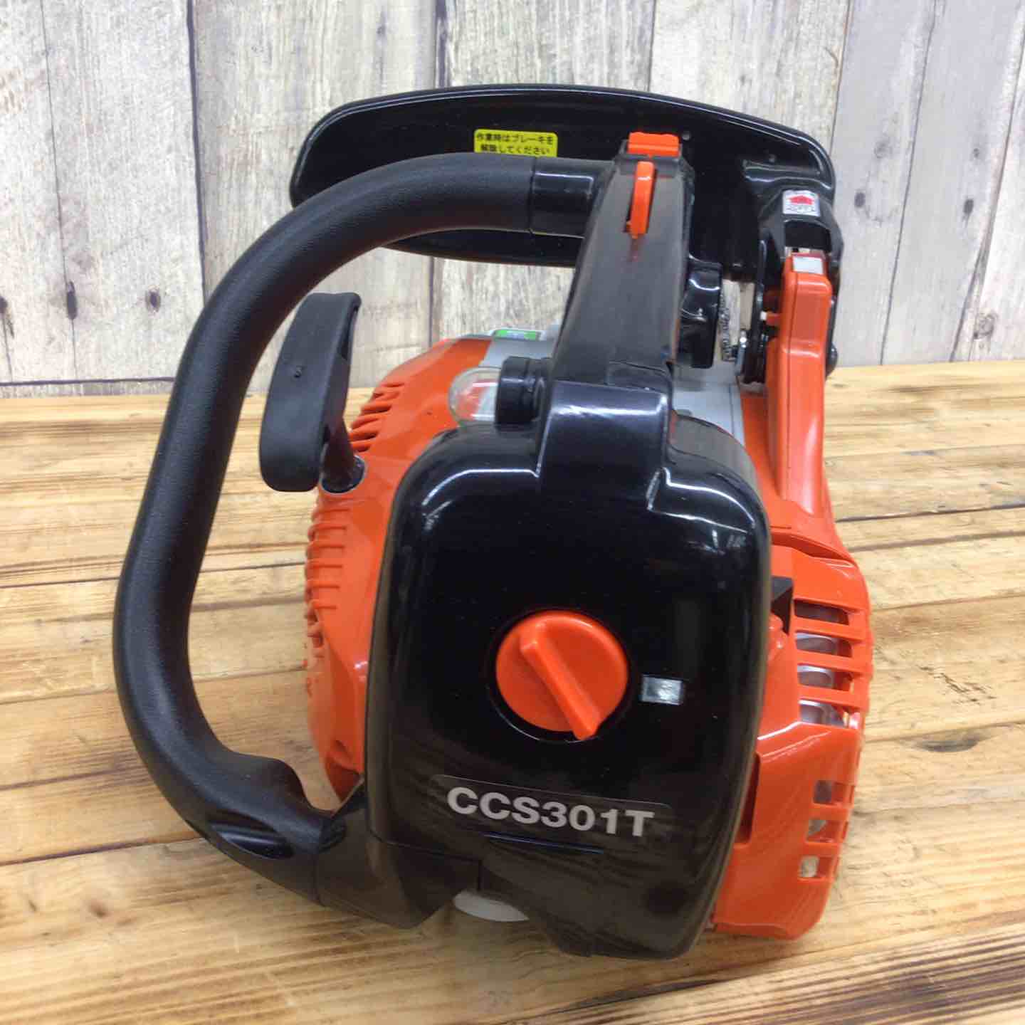 エコー ECHO やまびこ エンジンチェーンソー CCS301T 【東大和店