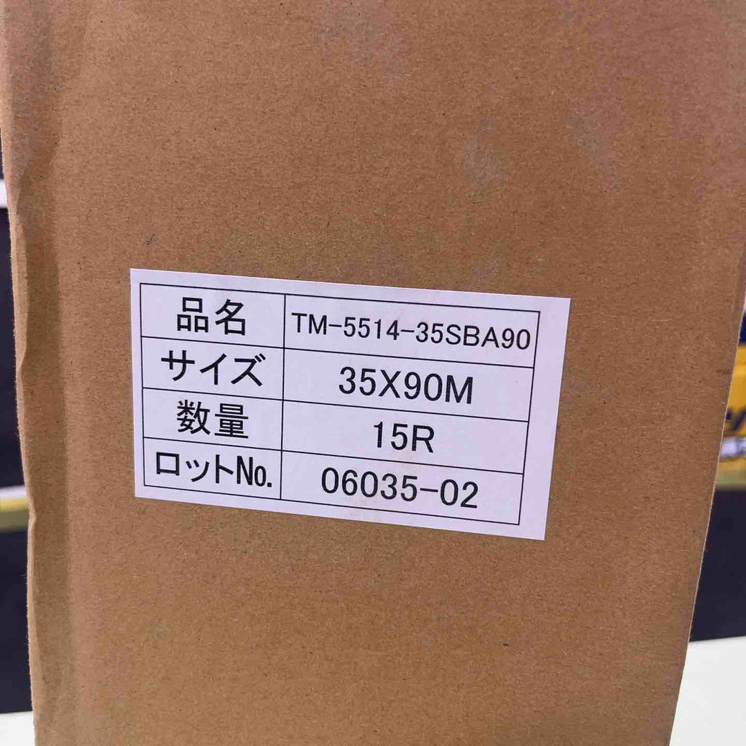 ヤヨイ化学 YAYOI Ｇ-Mex テープ２　347-554 薄型グラスファイバーテープ 巾35mm×長90m 15巻　 【越谷店】