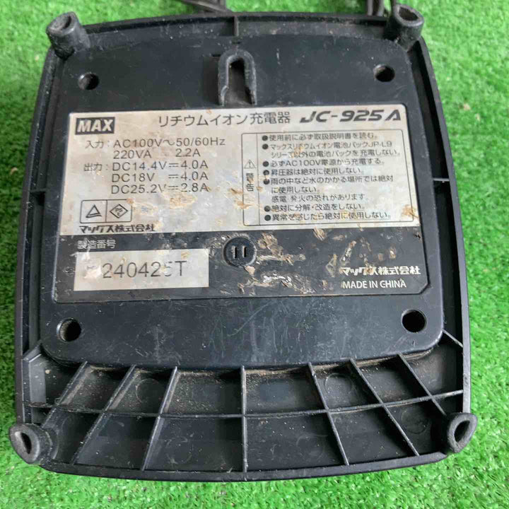 ★マックス(MAX) 急速充電器 JC-925A【草加店】