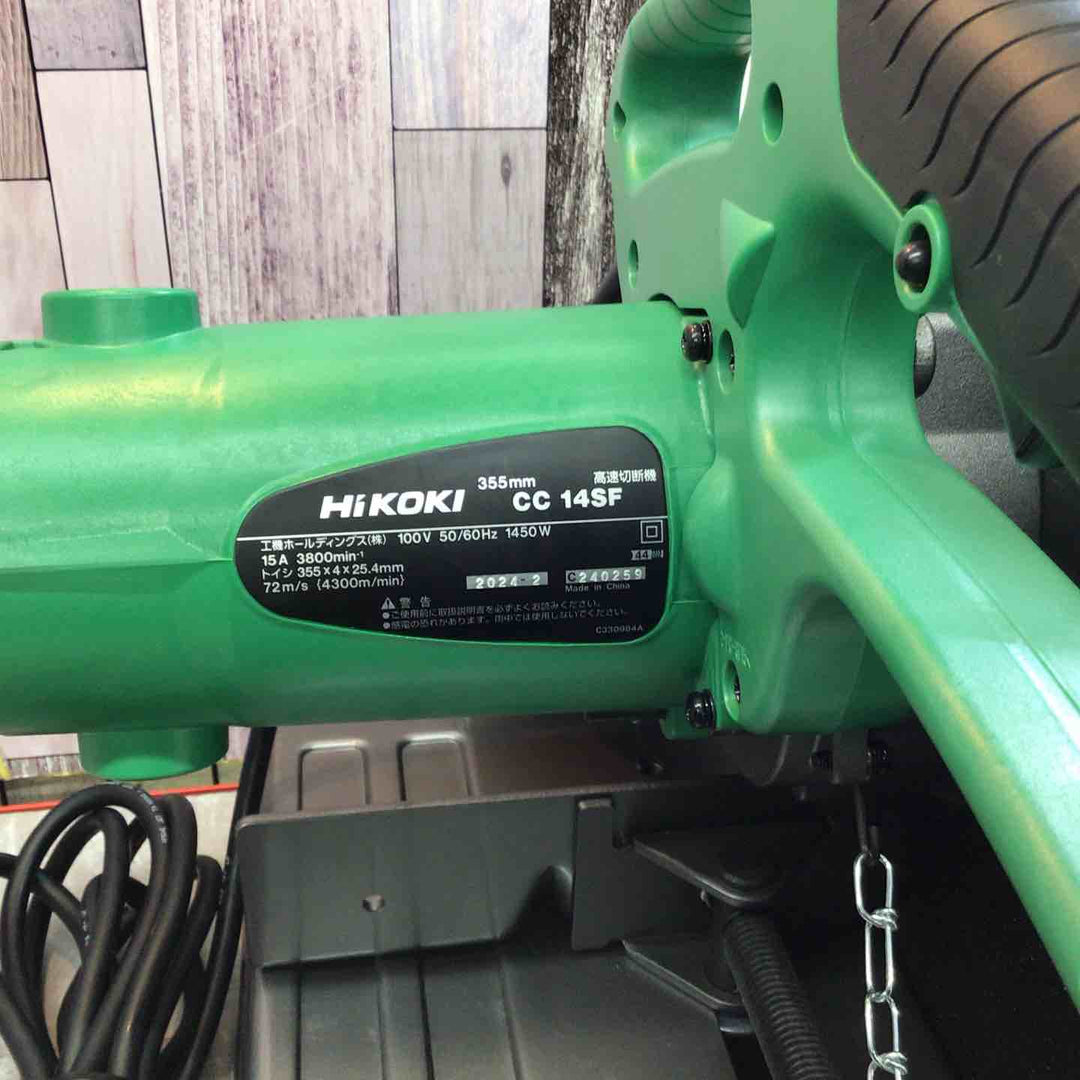 【中古品 美品】ハイコーキ HIKOKI 355mm 高速切断機 CC14SF【八潮店】