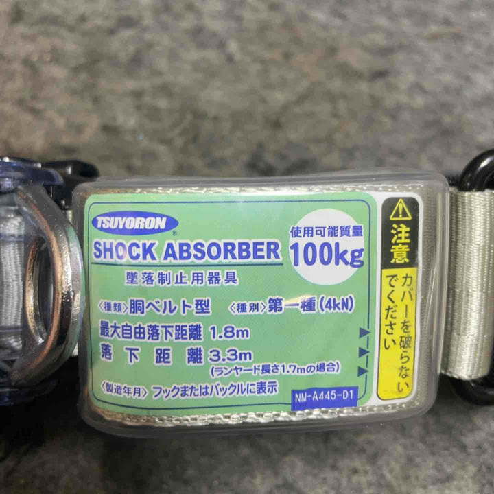 ツヨロン 新規格 墜落制止用器具 リトラ TB-RN-590 【桶川店】
