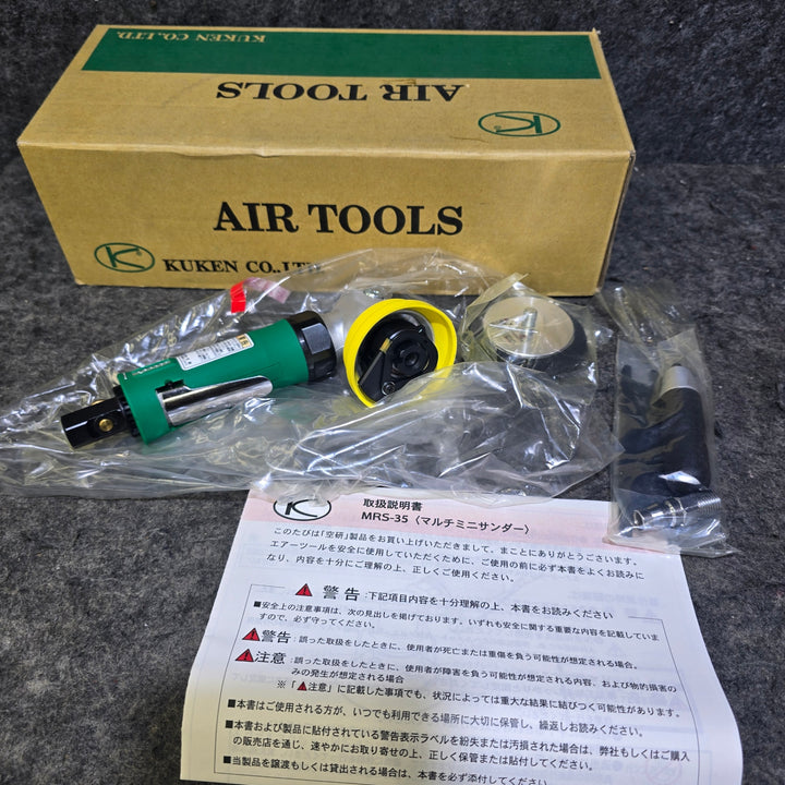 【特別特価！長期保管未使用品※パッドセット欠品※】空研 75mmマルチミニサンダー MRS-35【桶川店】