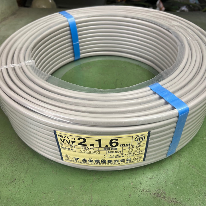 〇弥栄電線 VVF1.6ｍｍ-2心 100m VVFケーブル【桶川店】
