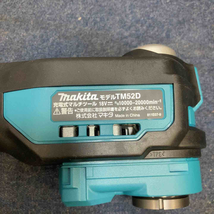 ★マキタ(makita) コードレスマルチツール TM52DZ ケース付き【八潮店】