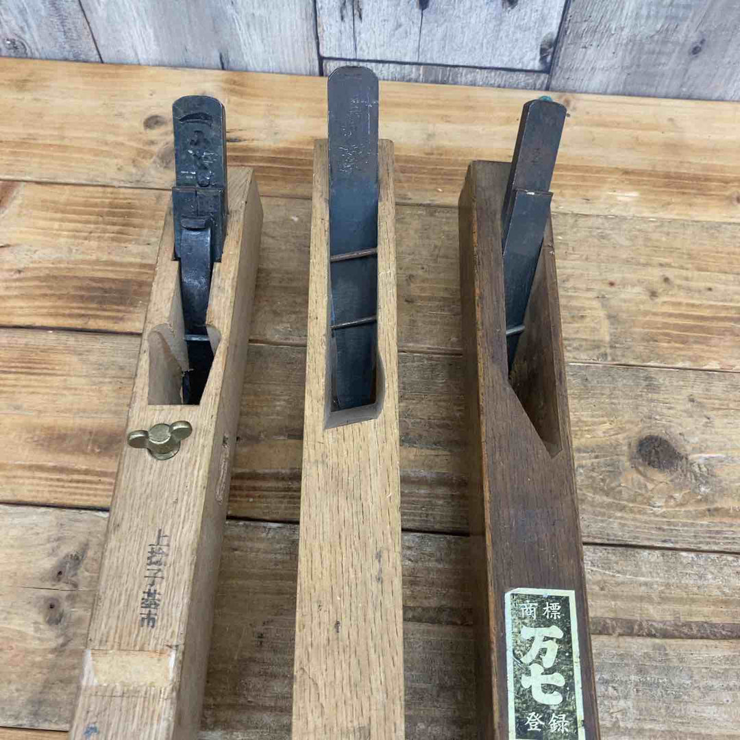 【中古品】 安兵衛・小鍛冶・万七 鉋3点セット 鉋 かんな カンナ 和工具 大工道具 鑿 のみ 鋸 のこ 【東大和店】