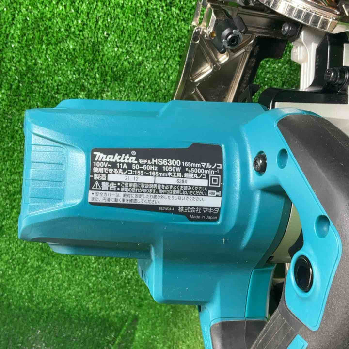 【中古品】 マキタ(makita) 165mm丸ノコ HS6300 【藤沢店】
