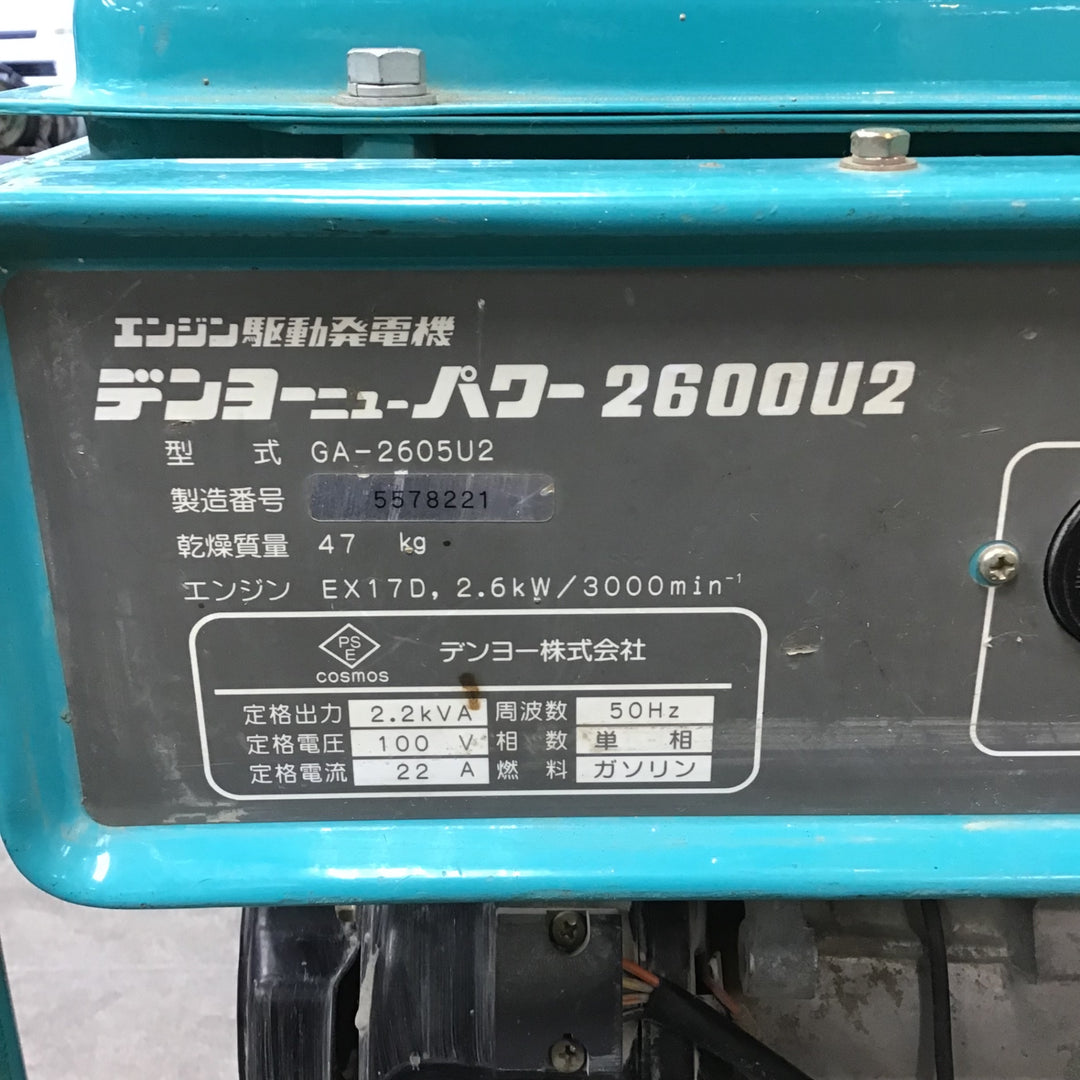 【店頭受取り限定】デンヨー 発電機 2600U2【川崎店】