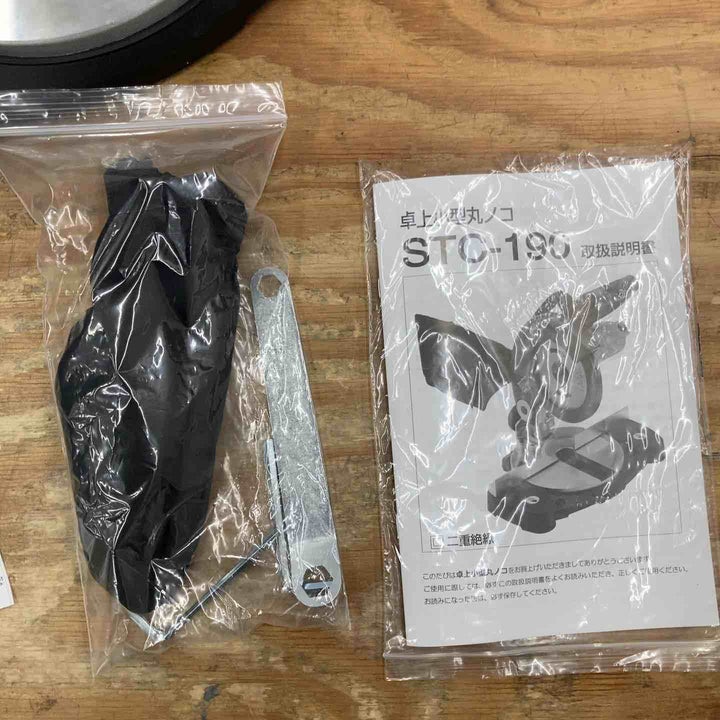☆新興製作所(SHINKO) 卓上丸ノコ STC-190 DIY用【柏店】