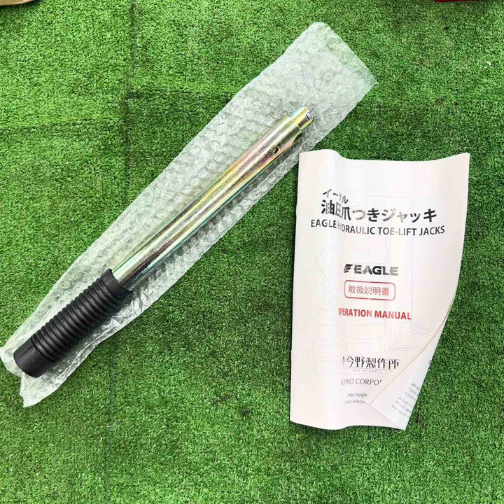 【未使用・特別特価 ！】 イーグル 今野製作所 爪つきジャッキ G100 レバー回転 安全弁付 爪能力5t G100 【桶川店】