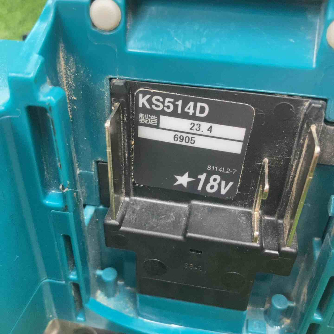 ★マキタ(makita) コードレス防じんマルノコ KS514DZ【川崎店】