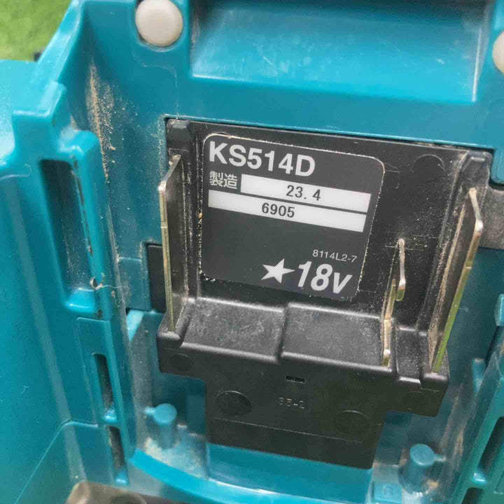 ★マキタ(makita) コードレス防じんマルノコ KS514DZ【川崎店】