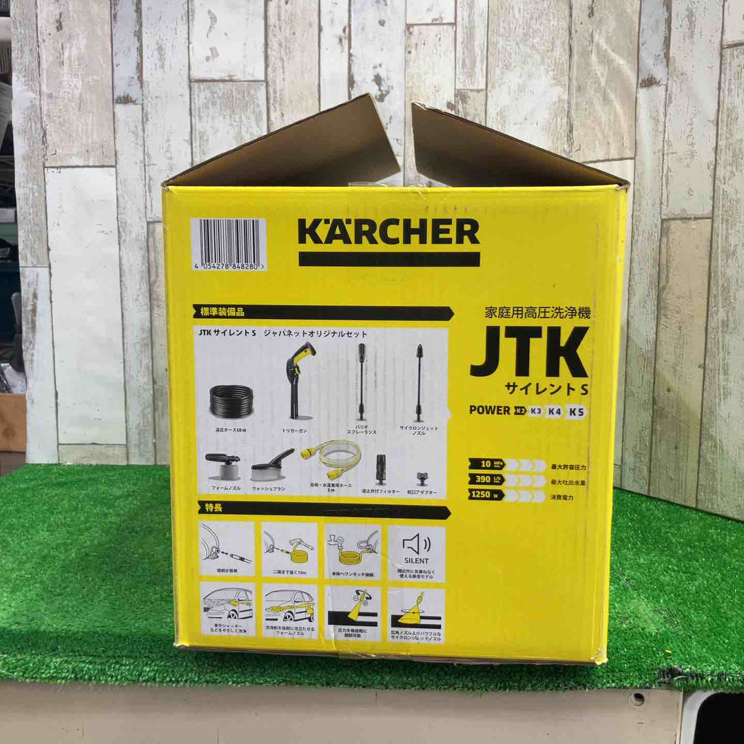 ◇KARCHER(ケルヒャー)  高圧洗浄機 サイレント  JTKサイレント 1.600-900.0【町田店】
