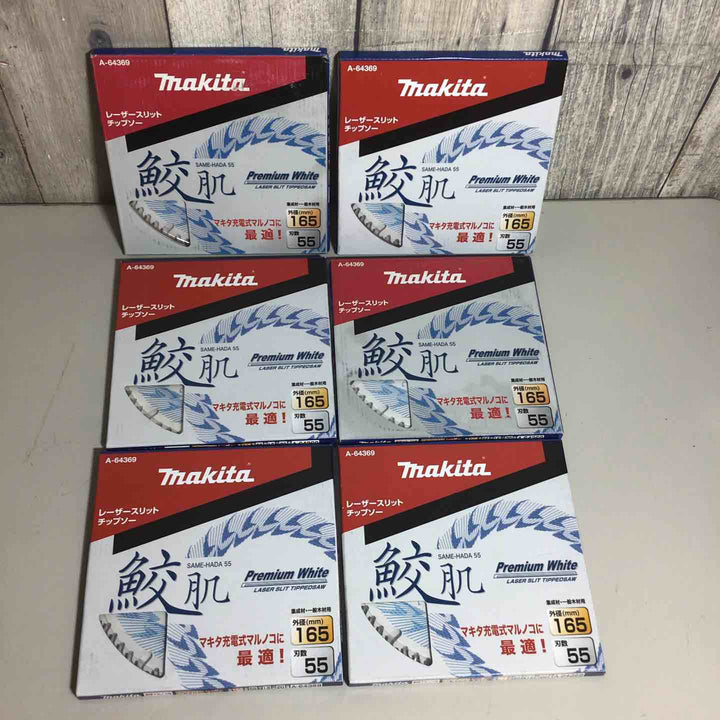 【未使用品】 マキタ makita A-64369 6枚 鮫肌 レーザースリットチップソー 165mm 刃数55 【戸田店】