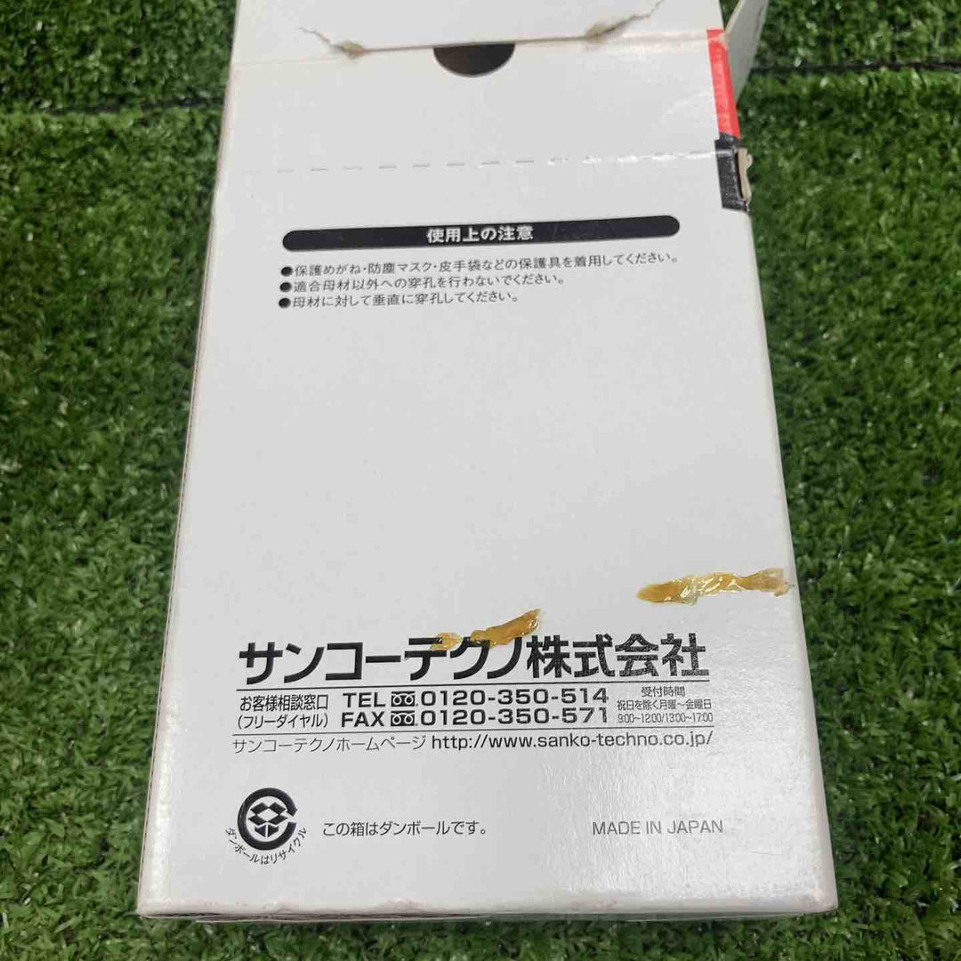 ◇オールドリル　まとめ買い【川崎店】