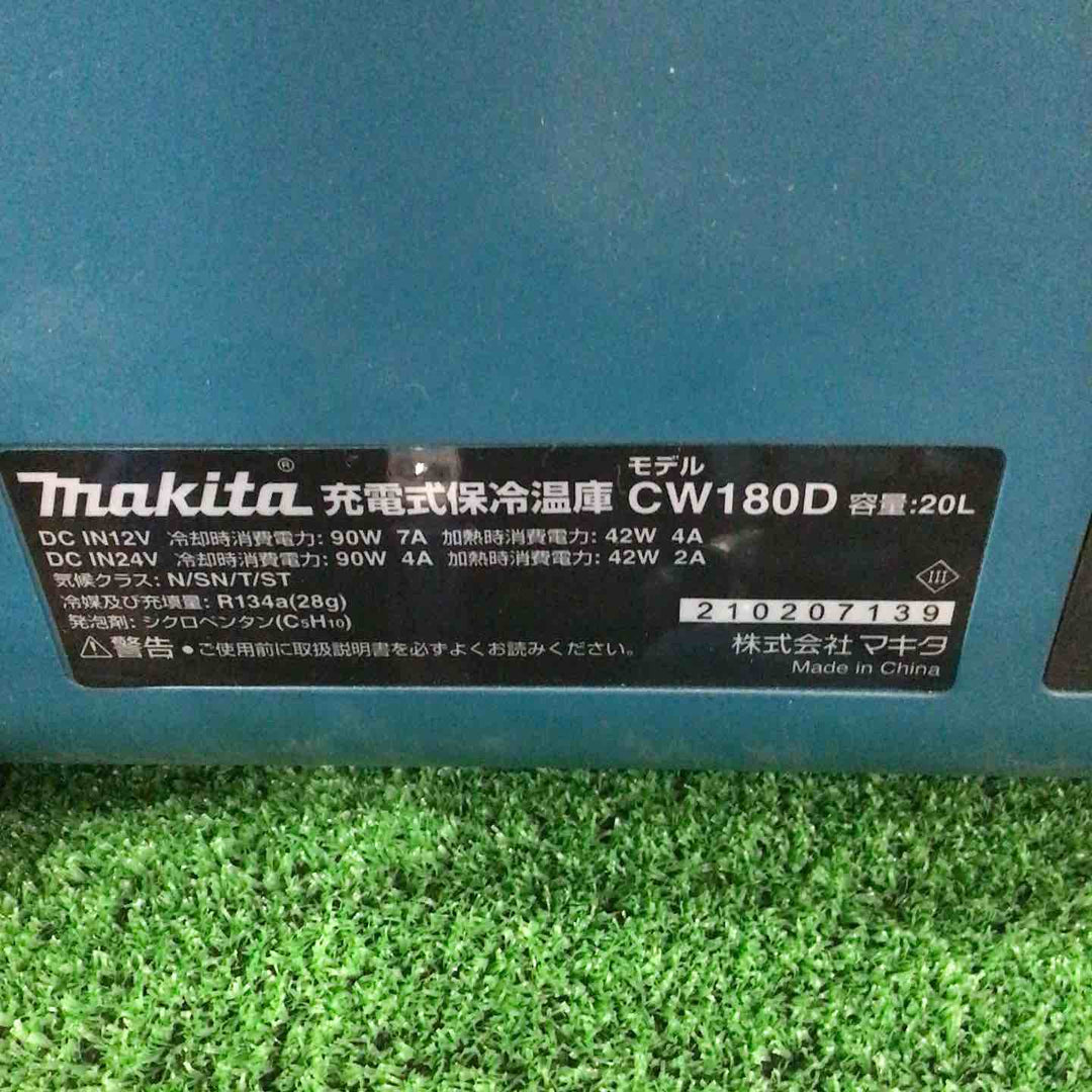 ★マキタ(makita) コードレス冷温庫 CW180DZ【川口店】