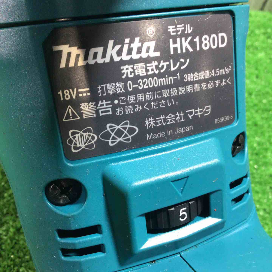 ★マキタ(makita) コードレスケレン HK180DZK【川口店】