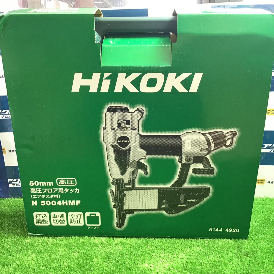 ★ハイコーキ(HIKOKI ※旧:日立工機) 高圧フロアタッカ N5004HMF【草加店】